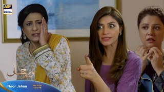 Noor Jahan EP 27 Teaser  ARY Digital  Noor Jahan 27 Episode Promo [upl. by Alphonso]