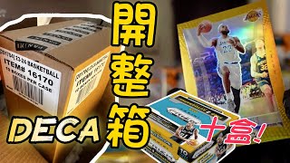 拆整箱DECA 連開10盒喜提超高頂老詹折射 2324 Panini Panini Deca開箱直播集錦 [upl. by Blank]