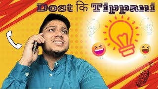 Dost कि Tippani  Call पर नौटंकि 😂😂BBKiVines [upl. by Seale847]