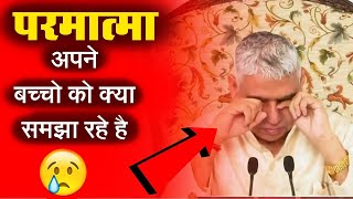 😞शब्द को सुनकर रोना आजाएग sant rampal ji maharaj ke satsang the kabir satsang sant rampal ji [upl. by Britta441]