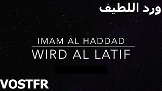 Wird AlLatif  AlHaddad  vostfr [upl. by Swayne820]