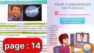 pour communiquer en français pour la 5éme année primaire page 14 المدرسةالرائدة [upl. by Mirth]