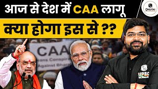 CAA Implemented In India From Today  What is CAA  OnlyIAS [upl. by Liesa]