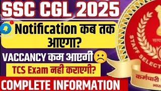 SSC CGL 2025 NOTIFICATION EXPECTED DATE 🔥 SSC CGL 2025 EXPECTED VACANCY ☀️ SSC CGL 2025 KAB HOGA [upl. by Garey529]