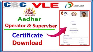 aadhar supervisor certificate online apply 2024  Aadhar NSEIT Registration  आधार सर्टिफिकेट [upl. by Haggi]