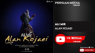 Ali Mir  Alan Kojaei  علی میر  الان کجایی [upl. by Trillby]