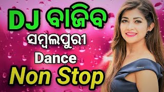 DJ NONSTOP SAMBALPURI REMIX  LATEST DJ MUSIC  NEW YEAR SPECIAL 2021 DIBYA ANWESH MUSIC SPECIAL [upl. by Yesnek]