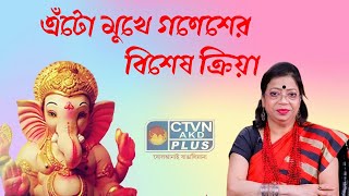 RAJASREE  ASTROLOGY  CTVN  04122024  0635 PM [upl. by Edorej]