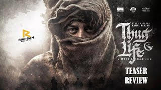 Thug Life Teaser Review  Kamal Haasan  Mani Ratnam  STR  AR Rahman  kamalhaasan maniratnam [upl. by Annuaerb]