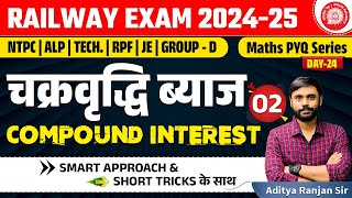 🔴COMPOUND INTEREST 02 चक्रवृद्धि ब्याज RAILWAY MATHS PYQ SERIES  NTPC RPFGROUPD ADITYA SIR [upl. by Papke]