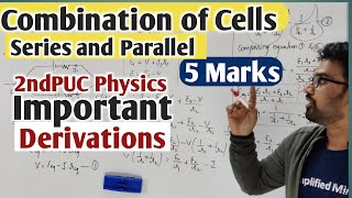 Combination of Cells  Series and Parallel 2ndPUC Physics Important 5 Marks Derivations [upl. by Yecart]