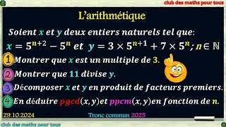 Arithmétique Divisibilité décomposition en produit de facteurs premiers PGCD et PPCM [upl. by Ciryl]