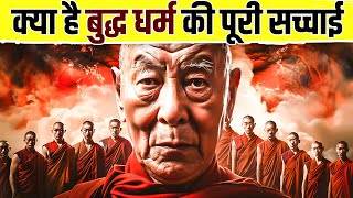 Who Are Buddhists  🌄 What Is Buddhism  क्या है बुद्ध धर्म का इतिहास  Live Hindi Facts [upl. by Ytitsahc752]