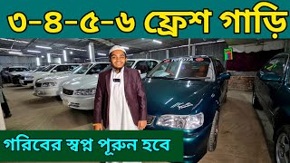 Used car price in Bangladesh  Second hand car price in BD  car hat [upl. by Anuaik]