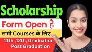 Scholarship Form jo abhi bhi open hain  State Scholarship Form  Scholarship for 12th students [upl. by Nihi]