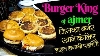 Burger King of Ajmer  Bombay Chowpaty  Food In Ajmer  Cheese Burger Recipe [upl. by Bartley]