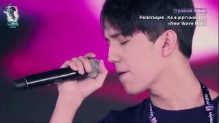 Dimash Sinful passion The triumphant performance of Dimash Kudaibergenov on the quotNew Wavequot [upl. by Byrom37]