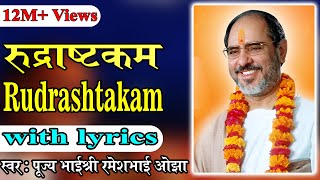 Rudrashtakam with lyrics  Pujya Rameshbhai Oza [upl. by Fitzger43]