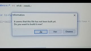 Исправление ошибки в компиляторе CodeBlocks It seems that this file has not been built yet [upl. by Ogirdor]