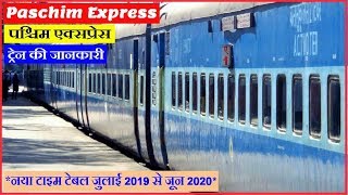 Paschim Express  पश्चिम एक्सप्रेस  12926  Amritsar to Mumbai Train  Delhi to Mumbai Train [upl. by Nylekcaj]