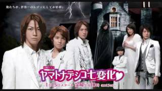 Yamato Nadeshiko Shichi Henge OST jdrama track 14 [upl. by Hurst]