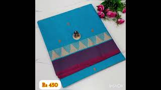 Hand Printed Poly Cotton Sarees💰௹450polycottonsarees cottonsarees whatsapp 7010838789 [upl. by Ethelstan933]