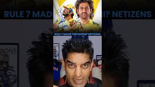 EXPOSING CSK RETENTIONS SECRETS🔥 MSD BIAS🤔 shorts ipl [upl. by Nesahc192]