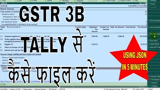 HOW TO FILE GSTR 3B USING TALLY ERP 9 GSTR 3B TALLY से कैसे फाइल करें GSTR 3B FILING WITH TALLY [upl. by Pals]