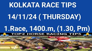 141124 KOLKATA RACE TIPS  NOVEMBER 141124 THURSDAY KOLKATA RACE CARD  130 Pm [upl. by Publus876]