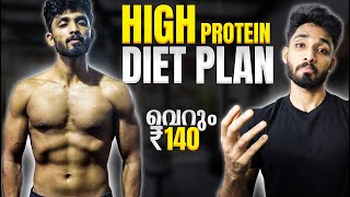 Low budget high protein diet planBelow Rs140certified fitness nutritionistMalayalam [upl. by Denbrook]