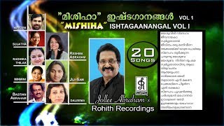 150 hrs NonStop Malayalam Christian Devotional SongsquotMishihaquot ISHTA GAANANGAL VOL I [upl. by Sergius]