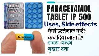 Paracetamol tablets ip 500 mg  uses side effects [upl. by Jacky]