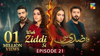 Woh Ziddi Si  Episode 21  15th Nov 2024  Aina Asif amp Shazeal Shaukat  SIA BEAUTY CREAM  HUM TV [upl. by Adnhoj]