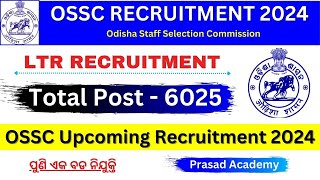 ଆସୁଛି 6025 LTR ପଦବୀOSSC LTR Recruitment 2024Odisha LTR Upcoming Recruitment 2024 [upl. by Retnuh646]