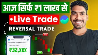 First Trade On Groww App  Intraday Trading Simple Strategy 🔴Live Profit Trade Demo  Easy Way [upl. by Esertak559]