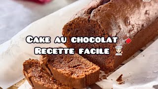 Cake au chocolat 🍫 recette facille 👩🏻‍🍳 Thermomix 🥮🍰🥧 [upl. by Elma]