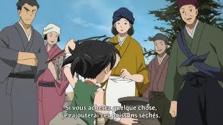 Dororo Episode 1 VOSTFR [upl. by Sirret237]