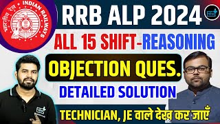 RRB ALP OBJECTION QUESTION RRB ALP ANSKEY RRB ALP CUTOFF  RRB Technician Reasoning IMPORTANT QUES [upl. by Craggy]