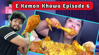 E kemon Khawa Ep 6 ft Maddyeats  Maddyeats Roast  Super Swarup [upl. by Liana]