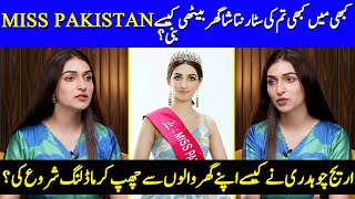 Areej Chaudharys Inspiring Journey To The Crown  Miss Pakistan  Kabhi Main Kabhi Tum  SA2Q [upl. by Dannon]