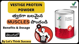 Vestige Protein Powder in Telugu  Protein powder benefits amp dosage [upl. by Atinrev]