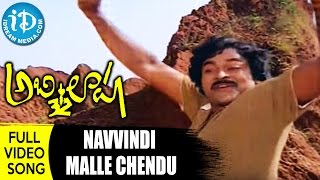 Navvindi Malle Chendu Song  Abhilasha Movie  Chiranjeevi  Radhika  Ilayaraja [upl. by Reilamag]