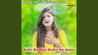 Sathi Re Bhul Bujho Na Amay [upl. by Arahc]