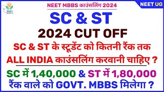 SC amp ST CUT OFF 2024  SC CUT OFF FOR NEET 2024  ST CUT OFF FOR NEET 2024  CUTOFF OF NEET 2024 [upl. by Aehsat895]