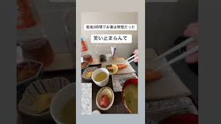 産後2時間後の食事🤣 [upl. by Edylc956]