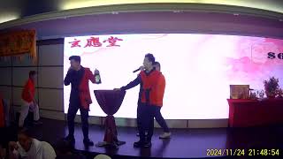 Xuan Ying Tang Temple Dinner Event Video 25 Auctioning [upl. by Adian]