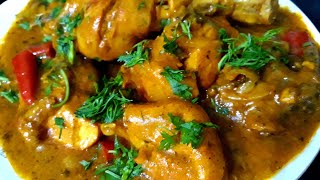 Chicken gravy quick and simple recipe [upl. by Audette]