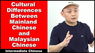 Cultural Differences Between Mainland Chinese and Malaysian Chinese  Intermediate Chinese [upl. by Aneeh]