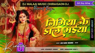 Dj Malaai Music  Insta Viral  Hard Bass DJ Remix 🎶 Nimiya Ke Daad Maiya √√Malaai Music Dj Songs [upl. by Darelle287]