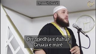 Gruaja e mirë  Abdul Alim Hamza [upl. by Gettings]